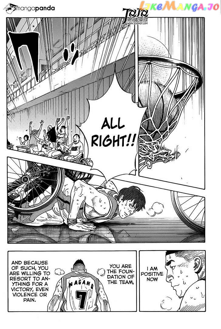 Real, Chapter 80 image 21